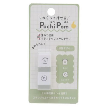 Pochi Pom Stackable Mini Stamp (Set of 2 - 11 designs) - KAMIO JAPAN - Heart and Tick by Techo Treats Stationery