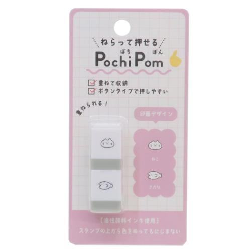 Pochi Pom Stackable Mini Stamp (Set of 2 - 11 designs) - KAMIO JAPAN - Heart and Tick by Techo Treats Stationery