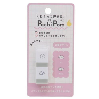 Pochi Pom Stackable Mini Stamp (Set of 2 - 11 designs) - KAMIO JAPAN - Heart and Tick by Techo Treats Stationery