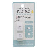 Pochi Pom Stackable Mini Stamp (Set of 2 - 11 designs) - KAMIO JAPAN - Heart and Tick by Techo Treats Stationery