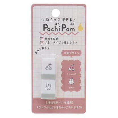 Pochi Pom Stackable Mini Stamp (Set of 2 - 11 designs) - KAMIO JAPAN - Heart and Tick by Techo Treats Stationery