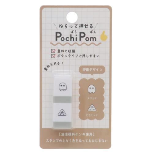 Pochi Pom Stackable Mini Stamp (Set of 2 - 11 designs) - KAMIO JAPAN - Heart and Tick by Techo Treats Stationery