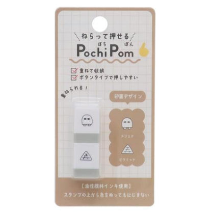 Pochi Pom Stackable Mini Stamp (Set of 2 - 11 designs) - KAMIO JAPAN - Heart and Tick by Techo Treats Stationery