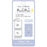 Pochi Pom Stackable Mini Stamp (Set of 2 - 11 designs) - KAMIO JAPAN - Important and OK by Techo Treats Stationery