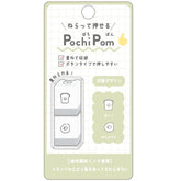 Pochi Pom Stackable Mini Stamp (Set of 2 - 11 designs) - KAMIO JAPAN - Toast and Egg by Techo Treats Stationery