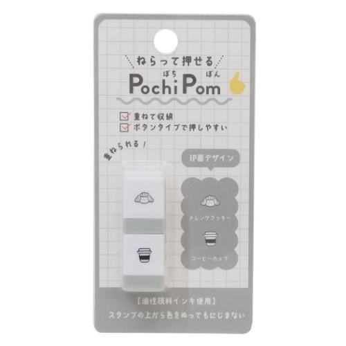 Pochi Pom Stackable Mini Stamp (Set of 2 - 11 designs) - Techo Treats