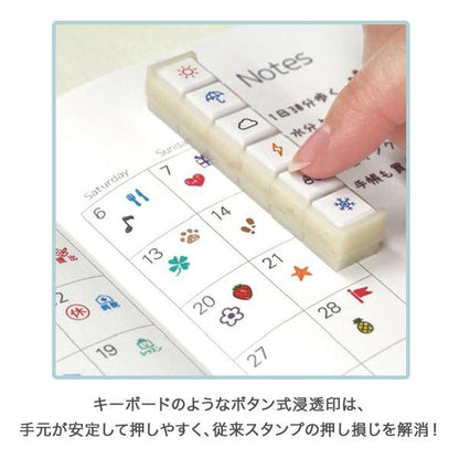 Pochitto 6 Push-button Stamp Vol. 1 - Simple Mark - Techo Treats