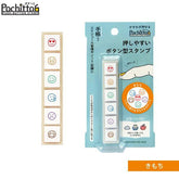 Pochitto 6 Push-button Stamp Vol. 2 - Feeling - Techo Treats