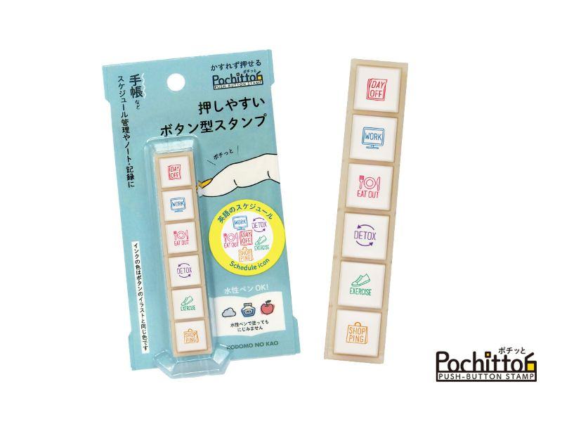 Pochitto 6 Push-button Stamp Vol. 3 - English Schedule - Techo Treats
