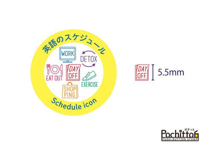 Pochitto 6 Push-button Stamp Vol. 3 - English Schedule - Techo Treats