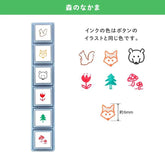 Pochitto Pick! Detachable Push-button Stamp Vol.1 - Forest Creatures - Kodomo no Kao - Default Title by Techo Treats Stationery