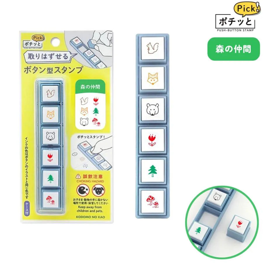 Pochitto Pick! Detachable Push-button Stamp Vol.1 - Forest Creatures - Kodomo no Kao - Default Title by Techo Treats Stationery