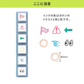 Pochitto Pick! Detachable Push-button Stamp Vol.1 - Highlight - Kodomo no Kao - Default Title by Techo Treats Stationery