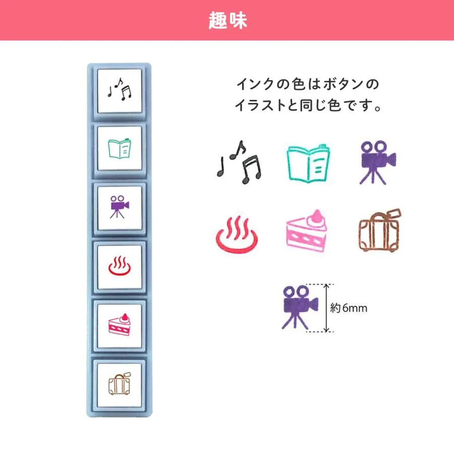Pochitto Pick! Detachable Push-button Stamp Vol.1 - Hobbies - Kodomo no Kao - Default Title by Techo Treats Stationery