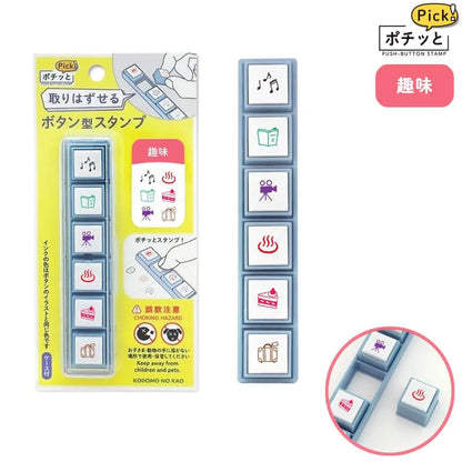 Pochitto Pick! Detachable Push-button Stamp Vol.1 - Hobbies - Kodomo no Kao - Default Title by Techo Treats Stationery