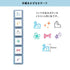 Pochitto Pick! Detachable Push-button Stamp Vol.1 - Motifs - Kodomo no Kao - Default Title by Techo Treats Stationery