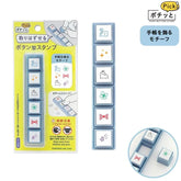 Pochitto Pick! Detachable Push-button Stamp Vol.1 - Motifs - Kodomo no Kao - Default Title by Techo Treats Stationery