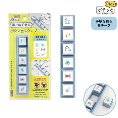 Pochitto Pick! Detachable Push-button Stamp Vol.1 - Motifs - Kodomo no Kao - Default Title by Techo Treats Stationery