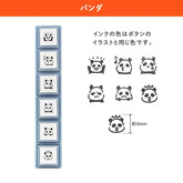 Pochitto Pick! Detachable Push-button Stamp Vol.1 - Panda Emojis - Kodomo no Kao - Default Title by Techo Treats Stationery