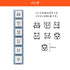 Pochitto Pick! Detachable Push-button Stamp Vol.1 - Panda Emojis - Kodomo no Kao - Default Title by Techo Treats Stationery