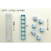Pochitto Pick! Detachable Push-button Stamp Vol.1 - Panda Emojis - Kodomo no Kao - Default Title by Techo Treats Stationery
