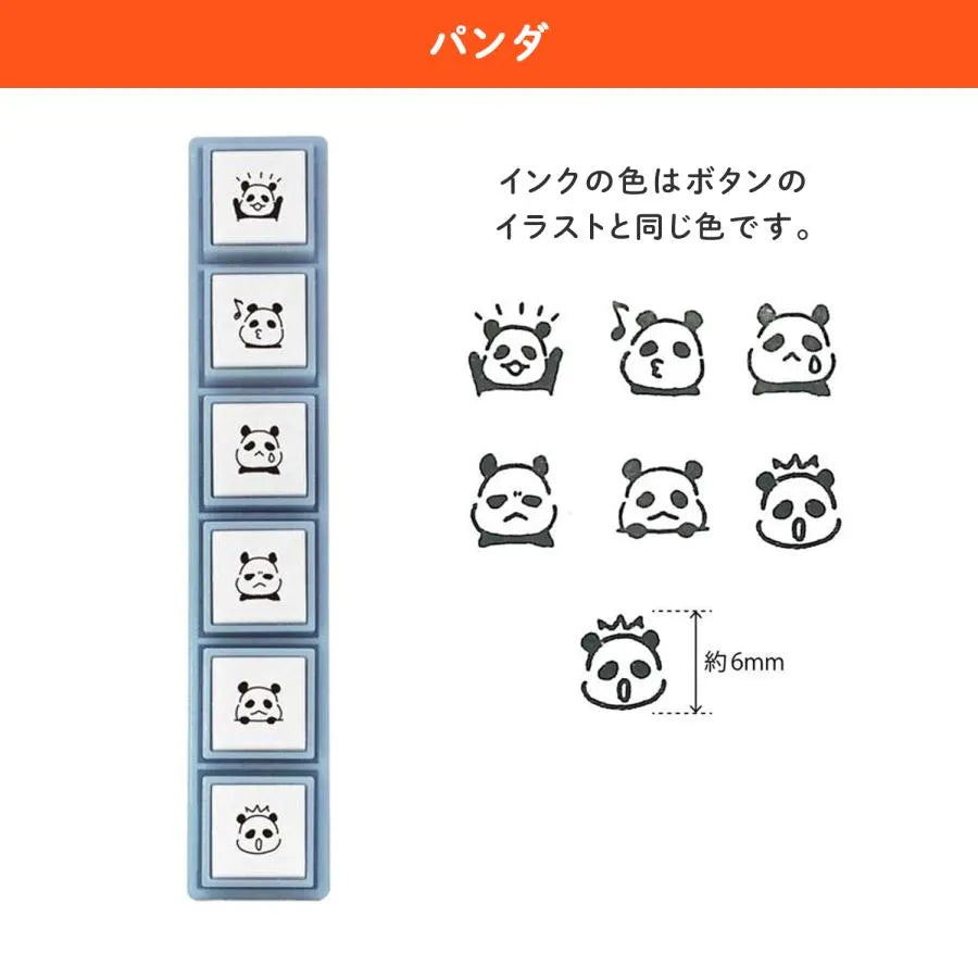 Pochitto Pick! Detachable Push-button Stamp Vol.1 - Panda Emojis - Techo Treats