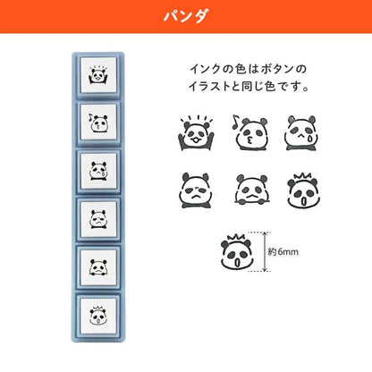 Pochitto Pick! Detachable Push-button Stamp Vol.1 - Panda Emojis - Techo Treats