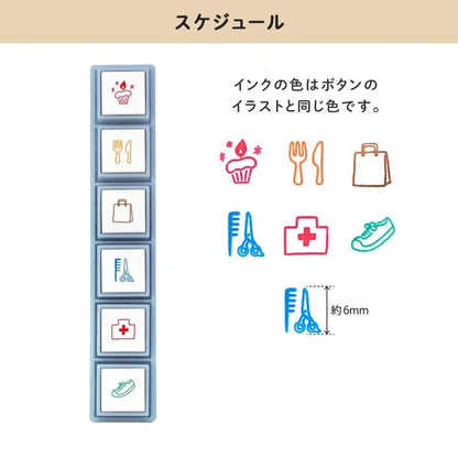 Pochitto Pick! Detachable Push-button Stamp Vol.1 - Schedule - Kodomo no Kao - Default Title by Techo Treats Stationery
