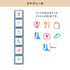 Pochitto Pick! Detachable Push-button Stamp Vol.1 - Schedule - Kodomo no Kao - Default Title by Techo Treats Stationery