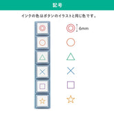 Pochitto Pick! Detachable Push-button Stamp Vol.1 - Simple Mark - Kodomo no Kao - Default Title by Techo Treats Stationery