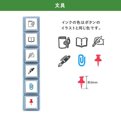 Pochitto Pick! Detachable Push-button Stamp Vol.1 - Stationery - Kodomo no Kao - Default Title by Techo Treats Stationery