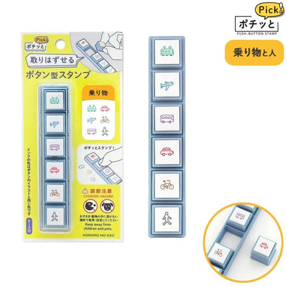 Pochitto Pick! Detachable Push-button Stamp Vol.1 - Transportation - Kodomo no Kao - Default Title by Techo Treats Stationery