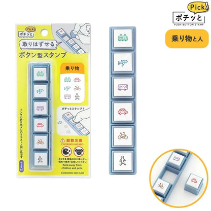 Pochitto Pick! Detachable Push-button Stamp Vol.1 - Transportation - Techo Treats