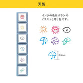 Pochitto Pick! Detachable Push-button Stamp Vol.1 - Weather - Kodomo no Kao - Default Title by Techo Treats Stationery