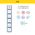 Pochitto Pick! Detachable Push-button Stamp Vol.1 - Weather - Kodomo no Kao - Default Title by Techo Treats Stationery
