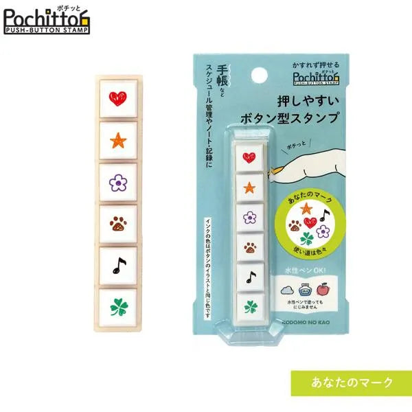 Pochitto6 Push-button Stamp Vol.1 - Handwritten Icons - Kodomo no Kao - Default Title by Techo Treats Stationery