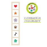 Pochitto6 Push-button Stamp Vol.1 - Handwritten Icons - Kodomo no Kao - Default Title by Techo Treats Stationery