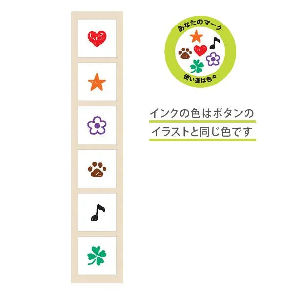 Pochitto6 Push-button Stamp Vol.1 - Handwritten Icons - Kodomo no Kao - Default Title by Techo Treats Stationery
