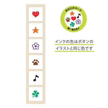 Pochitto6 Push-button Stamp Vol.1 - Handwritten Icons - Kodomo no Kao - Default Title by Techo Treats Stationery