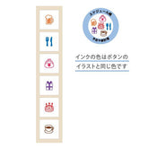 Pochitto6 Push-button Stamp Vol.1 - Schedule Book - Kodomo no Kao - Default Title by Techo Treats Stationery