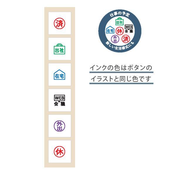 Pochitto6 Push-button Stamp Vol.1 - Work - Kodomo no Kao - Default Title by Techo Treats Stationery