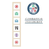 Pochitto6 Push-button Stamp Vol.1 - Work - Kodomo no Kao - Default Title by Techo Treats Stationery