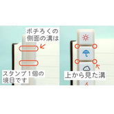 Pochitto6 Push-button Stamp Vol.2 - Fruit - Kodomo no Kao - Default Title by Techo Treats Stationery