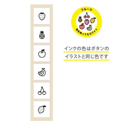 Pochitto6 Push-button Stamp Vol.2 - Fruit - Kodomo no Kao - Default Title by Techo Treats Stationery