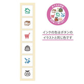 Pochitto6 Push-button Stamp Vol.2 - Housekeeping - Kodomo no Kao - Default Title by Techo Treats Stationery