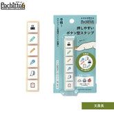 Pochitto6 Push-button Stamp Vol.2 - Stationery 1 - Kodomo no Kao - Default Title by Techo Treats Stationery