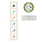 Pochitto6 Push-button Stamp Vol.2 - Stationery 1 - Kodomo no Kao - Default Title by Techo Treats Stationery