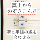 Pochitto6 Push-button Stamp Vol.2 - Stationery 2 - Kodomo no Kao - Default Title by Techo Treats Stationery