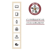 Pochitto6 Push-button Stamp Vol.2 - Stationery 2 - Kodomo no Kao - Default Title by Techo Treats Stationery
