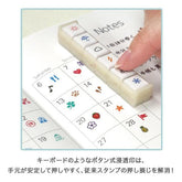 Pochitto6 Push-button Stamp Vol.2 - Update Planning - Kodomo no Kao - Default Title by Techo Treats Stationery